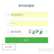 考试云平台注册指南