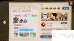 妖精的尾巴：魔导士系统详解