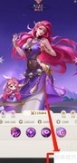 小小仙王美杜莎资料查看指南