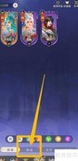 小小仙王牛魔王资料查看方法