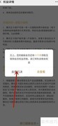 腾讯王卡超级会员取消方法