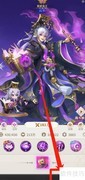如何查看小小仙王阎罗资料