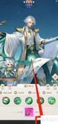 如何查看小小仙王丹青资料