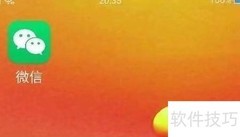 腾讯王卡超级会员退订方法