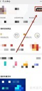 王卡超级会员退订方法