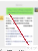 联通王卡超级会员退订方法