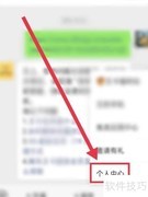 联通王卡超级会员退订方法