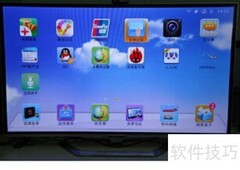 TCL智能电视直播软件