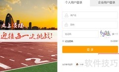 免费在线考试平台创建指南