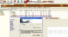 超大文件丢失如何快速恢复