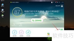 电脑磁盘文件恢复方法