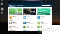电脑磁盘文件恢复方法