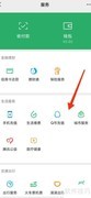 C1客运资格证办理指南