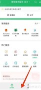 C1客运资格证办理指南
