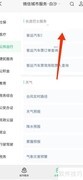 C1客运资格证办理指南