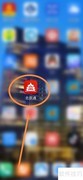 北京通申保障房资格指南