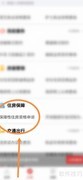 北京通申保障房资格指南