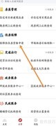 北京通申请保障房资格指南