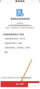 北京通申请保障房资格指南