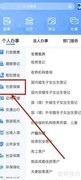 重庆保障性租赁住房申请指南