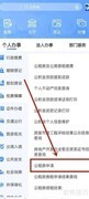 重庆保障性租赁住房申请指南