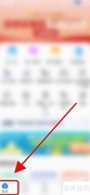 郑好办查住房保障指南