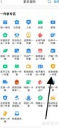 郑好办查住房保障指南