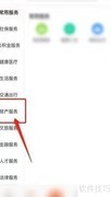 保障性租赁住房申请指南