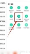 保障性租赁住房申请指南