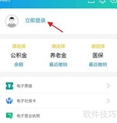 江苏住房保障业务预约指南