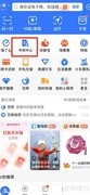 保障房购房如何提取公积金