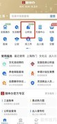 保障房购房如何提取公积金