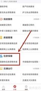 北京保障房申请指南