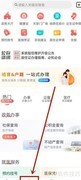北京保障房申请指南