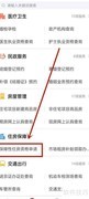 北京保障房申请指南