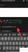 深圳住房保障信息查询指南