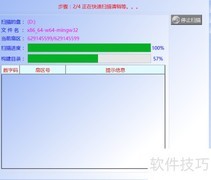 磁盘未格式化文件恢复方法