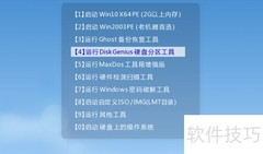 磁盘格式化后如何恢复数据