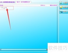 移动硬盘未格式化数据恢复