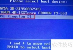 磁盘格式化后如何恢复数据