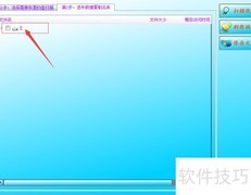 移动磁盘文件恢复方法