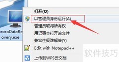 移动磁盘文件恢复方法