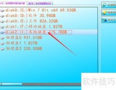 移动磁盘文件恢复方法