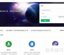 母婴店微信小程序搭建指南