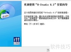 U盘与磁盘文件恢复方法