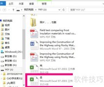 U盘与磁盘文件恢复方法