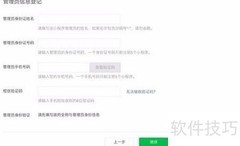 母婴店微信小程序搭建指南