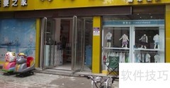 婴儿用品店开店指南