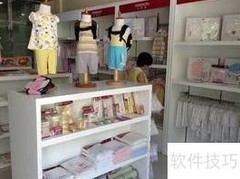 母婴店升级档次的实用策略