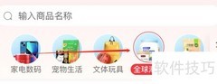 永辉生活：母婴儿童专区